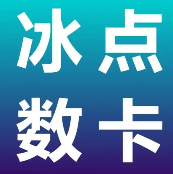 ks24小时全自助下订单
